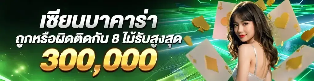 bmb168 เว็บตรง