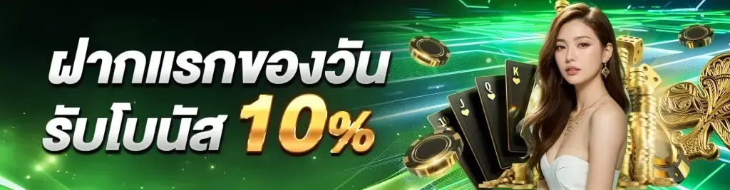 bmb168 แตกง่าย