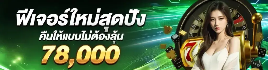 bmb168 แตกง่าย