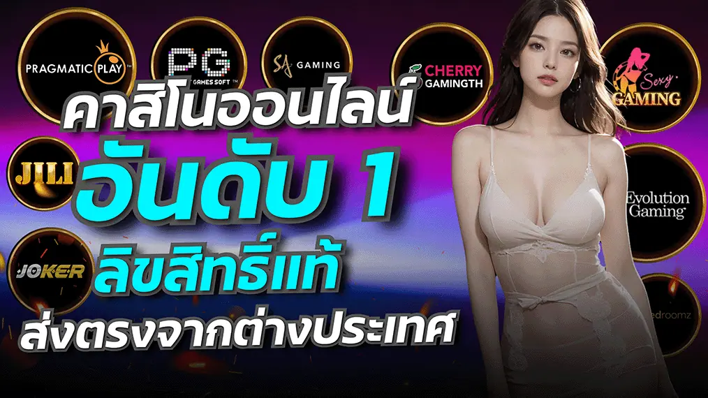 bmb168 เครดิตฟรี