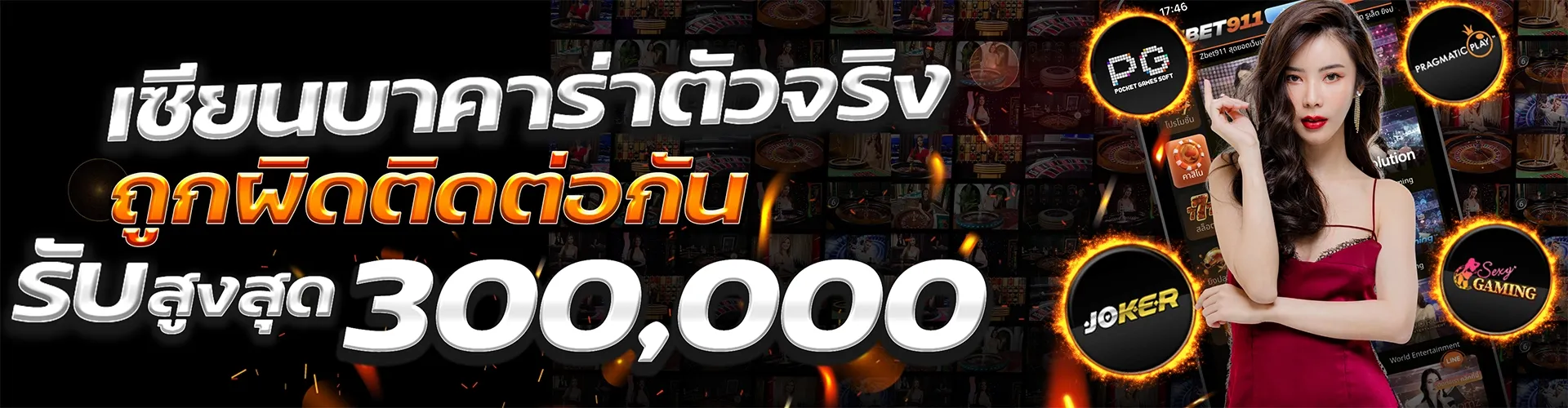 bmb168 ฝากถอน