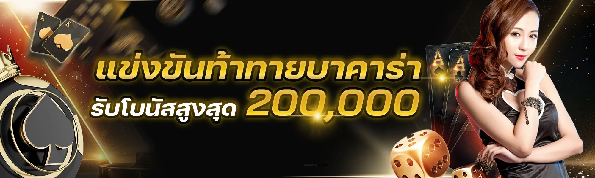 bmb168 เครดิตฟรี