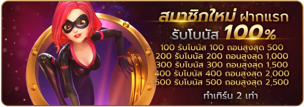 bmb168 ทางเข้า