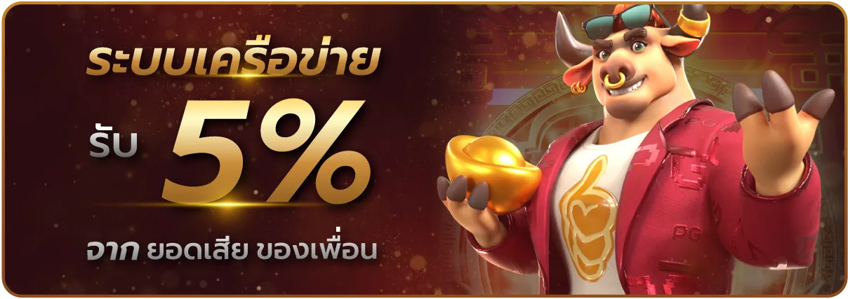 bmb168 ทางเข้า